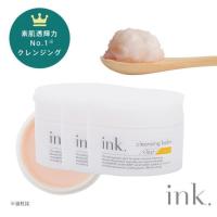 ราคา INK Cleansing balm clay citrus คลีนซิ่งบาล์มจากญี่ปุ่น 9Og (20882852533)