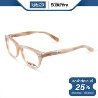 ราคา กรอบแว่นตา SUPERDRY ซุปเปอร์ดราย รุ่น FS8HOLL NT (5623758105)