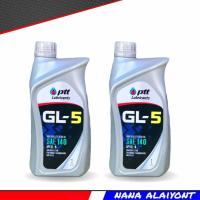 ราคา PTT ปตท น้ำมันเกียร์และเฟืองท้าย GL 5 เบอร์ 90 และ 140 ขนาดบรรจุ 1ลิตร กดตัวเลือกจำนวนสินค้า (20581063079)