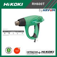 ราคา HIKOKI เครื่องเป่าลมร้อน 2000 วัตต์ ปรับความแรงได้ 2 ระดับ รุ่น RH600T (634426028)