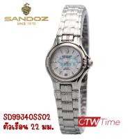 ราคา Sandoz นาฬิกาข้อมือผู้หญิง สายสแตนเลส รุ่น SD99340SS02 SD89340SS02 (20922076261)