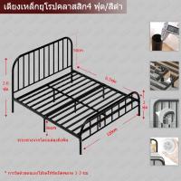 ราคา HOT เตียงเหล็ก 4 ฟุต 5 ฟุต 6 ฟุต เตียง ท่อเหล็กหนา 1 5 มม doule size queen size king size หมี 500KG สีดำ สีขาว ทอง จัดส่งจากกรุงเทพ จัดส่งทั่วไทย (21162533543)