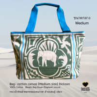 ราคา กระเป๋าถือ ผ้าคอทตอนแคนวาส ขนาดกลาง Bag cotton canvas Medium size Dickson green elephant จิม ทอมป์สัน Jim Thompson (19903462120)