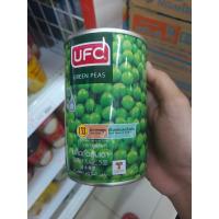 ราคา ถั่ว ข้าวโพดกระป๋อง (19569544728)