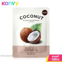 ราคา Its Skin The Fresh Mask Sheet Coconut 20g (16278414893)
