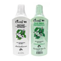 ราคา แคริ่ง น้ำยาดัดผม Caring 90 Cold Wave 550 มลx2 สูตรอ่อนโยน ปกป้องเส้นผมจากการแห้งเสีย (18871454885)