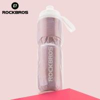 ราคา ROCKBROS แก้วน้ำเก็บอุณหภูมิแบบพกพาน้ำหนักเบา670มิลลิลิตรแก้วน้ำสำหรับขวดน้ำเพื่อสุขภาพร้อนและเย็น (19504822683)