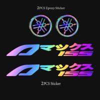 ราคา สำหรับ YAMAHA AEROX V1 V2 155 Aerox Japan Kanji รถมอเตอร์ไซด์ตกแต่งสติกเกอร์สัญลักษณ์โลโก้จักรยานยนต์หัวกระบังหมวกกันน็อคกระจกหน้ารถบังโคลนกระจกด้านข้างสกู๊ตเตอร์อุปกรณ์เสริมรูปลอก (20293794540)