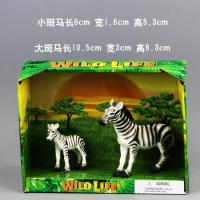 ราคา โมเดลสัตว์จำลองสัตว์ป่าแฟนตาซีเสือช้างแรดม้าลายยีราฟของเล่นกล่องของขวัญ (20062261126)