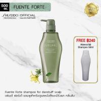 ราคา SHISEIDO Sublimic Fuente Forte Shampoo 500ml for dandruff scalp ซิเซโด้ ซับลิมิค เฟนเต้ ฟอร์เต้ แชมพู เพื่อเส้นผมและหนังศีรษะมีรังแคแห้งหรือเปียก (13413888187)