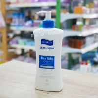 ราคา โรสเคน สกิน รีแพร์ Rosken Dry Skin Cream ครีมบำรุงผิว ฟื้นฟูผิวแห้งขาดความชุ่มชื้น (19388733524)