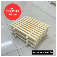 ราคา ตะแกรงน้ำล้น แกนคู่ ลายเพชร สีครีม ขนาดต่อชิ้น 20ซม 25ซม 1 ชุดมี 48 ชิ้น ความยาว 1 เมตร Grating เกรตติ้ง ตระแกรงสระน้ำ อุปกรณ์สระว่ายน้ำของแท้ (20880446171)