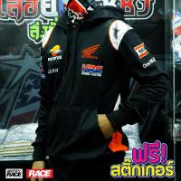ราคา เสื้อฮู้ด HONDA ใส่ขับรถ ใส่ออกทริป ใส่กันแดดกันลม (15944326299)
