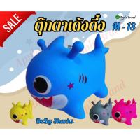 ราคา Apple Umbrella ตุ๊กตาม้ายาง ตุ๊กตาเด้งดึง ม้าเด้งดึง (19492209230)