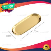 ราคา โลหะทองถาดทองเหลืองหรูหราทองเงินรูปไข่แผ่นเหล็กแผ่นผลไม้เครื่องประดับถาดสำหรับHome decor หรือ วางผลไม้ ใส่อาหารทานเล่น (14727455405)