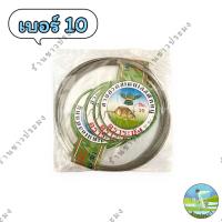 ราคา ลวดดักหนู ขายเป็นชิ้น เป็นแพ็ค 10 ชิ้น เบอร์ 101112131415 ลวดตกปลา กับลวด กับดักหนู บ่วงดักหนู ซิ่งดักหนู (18458001777)