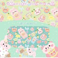 ราคา Disposable Face Mask Birthday (20979204528)