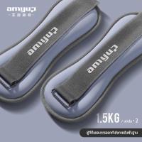 ราคา ถุงทรายถ่วงน้ำหนัก amyup ถุงทรายถ่วงขา 1 kg 2 kg 1คู่ ที่ถ่วงน้ำหนัก ข้อมือ ข้อเท้า ถ่วงน้ำหนักขา ถุงทรายข้อเท้า ที่ถ่วงน้ำหนัก ankle weights ถุงทราย (20393160342)