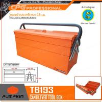 ราคา PUMPKIN กล่อง กล่องเครื่องมือเหล็ก 3ชั้น ขนาด 19 5 รุ่น TB193 20733 ทนทาน แข็งแรง (476830275)