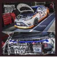 ราคา ค้ำโช๊ค หน้าบน กันโครง หลัง ล่าง TSUYOI Blue ตรงรุ่น Toyota Vios gen3 สีน้ำเงิน เพิ่มความ แข็งแรง ลดการบิดตัว ของตัวถัง (20786433061)