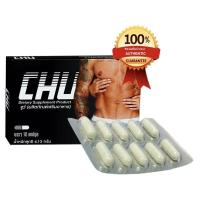 ราคา CHU ชูว์ ผลิตภัณฑ์เสริมอาหาร สำหรับผู้ชาย 1 กล่อง 10 แคปซูล (13293660607)