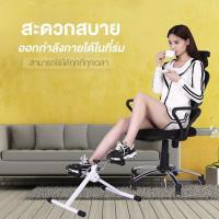 ราคา จักรยานกายภาพ จักรยานมินิ ปั่นมือ ปั่นเท้ามินิ บริหารแขน ขา กายภาพบำบัด Mini Bike จักรยานออกกำลังกาย กายภาพบำบัด ปั่นมือปั่นเท้ามินิ Mini Bike (18732128401)