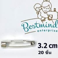 ราคา 20ชิ้น เข็มกลัด เข็มกลัดแป้น มีหลายขนาด (17418436873)