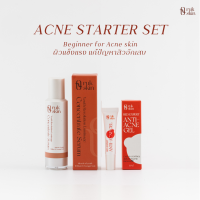 ราคา RUK SKIN Acne Set Starter (21181978867)