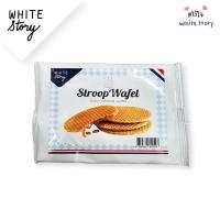 ราคา white story Stroopwafel วาฟเฟิล อบกรอบ สอดไส้คาราเมล หอม กรอบ อร่อย สตรูปวาฟเฟิล (12515212221)