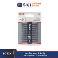 ราคา BOSCH ดอกไขควงลม สีเงิน ดำ PH2x65mm 2608521039 10ดอก แพ็ค SKI OFFICIAL (15259727117)