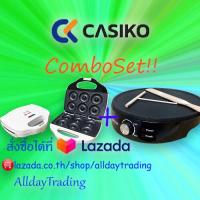 ราคา ชุดสุดคุ้ม พร้อมสูตร Casiko เครื่องทําโดนัท พร้อมสูตร Casikoเครื่องทําขนมเครป แพนเค้ก ขนมโตเกียว ขนมเบื้อง (593280602)