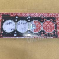 ราคา BMW ปะเก็นฝาสูบ รถบีเอ็มดับบลิว E30 E36 E46 E34 M40 M43 ยี่ห้อ Elring Germany (10831707245)