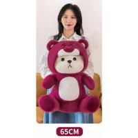 ราคา ตุ๊กตาหมี น่ารักน่ากอด ใส่ชุดหมีสตอเบอรี่ ตุ๊กตาน่ารัก ตุ๊กตาขนนุ่ม ตุ๊กตาของขวัญ พร้อมส่ง Lina Bear (19469445296)