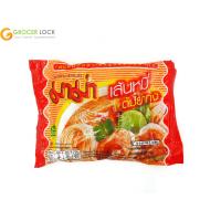 ราคา มาม่าเส้นหมี่ต้มยำกุ้ง 55 กรัม (15086030580)