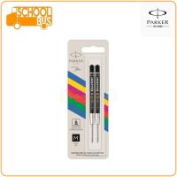 ราคา ไส้ปากกา ลูกลื่น Parker Quink Flow แพ็ค 2 ปาร์คเกอร์ ควิ้งโฟล ใหม่ แท้ 100 Ballpoint pen refill ไส้ลูกลื่น (17040526372)