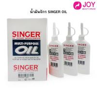 ราคา น้ำมันจักร Singer ใช้สำหรับหล่อลื่นเครื่องจักร (20423134996)