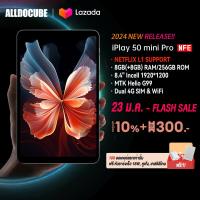 ราคา World Premiere Alldocube iPlay 50 mini Pro NFE Tablet 8 4 inch MTK Helio G99 8GB RAM 256GB ROM Android 13 Dual 4G LTE (21228857008)