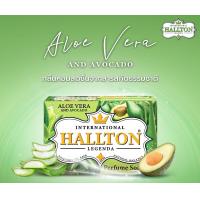 ราคา สบู่ฮอลล์ตัน ว่านหางจระเข้ และอะโวคาโด Hallton Healthy Soap Aloe Vera Avocado (20912871464)