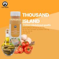 ราคา KETO น้ำสลัดสูตรคีโต KETO SALADขนาด220ml (18783117174)