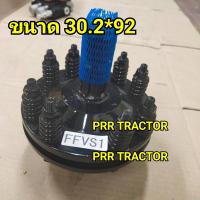 ราคา สลิปครัช ขนาดลูกปืน 30 2 92 สำหรับเครื่องตัดหญ้า เครื่องอัดฟาง รถไถฟอร์ด รถไถคูโบต้า ยันม่าร์ (7589181958)