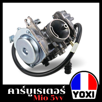 ราคา YOXI RACING คาร์บูเรเตอร์ รุ่น MIO 5VV (20278656252)