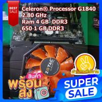 ราคา เมนบอร์ด เมนบอร์ด H81 SOCKET 1150 พร้อม การ์ดจอ GTX 650 1 GB DDR3 CPU 1840 2 80 GHz Gen 4 Ram 4 GB DDR3 (20977860910)