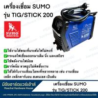 ราคา MEECHAI HARDWARE HOUSE เครื่องเชื่อม STICK 200 SUMO MCU SMART DIGITAL เชื่อมเสถียร ใช้พลังงานน้อย อาร์คนิ่ม ลวดเชื่อมไม่ติดงาน ระบายความร้อนได้ดี เชื่อมเหล็ก เชื่อมสแตนเลส ได้ (18524435246)