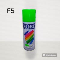 ราคา โกเบ สีสเปรย์สะท้อนแสง KOBE TOa (20978563523)