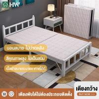 ราคา เตียงพับเอนกประสงค์ เตียงพับ เตียงพับได้ เตียงพร้อมฟูกที่นอน ที่นอนติดกับโครงเตียง นอนสบาย ไม่ปวดหลัง พับเก็บได้สะดวก (10747939294)