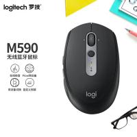ราคา เมาส์บลูทูธไร้สาย Logitech M590เมาส์ Logitech ได้หลายหน้าจอเชื่อมต่อได้สองโหมดสำนักงานบ้านธุรกิจ (19863275082)