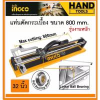 ราคา INGCO แท่นตัดกระเบื้อง 24 32นิ้ว Tile Cutter ที่ตัดกระเบื้อง (20239084246)