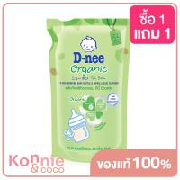 ราคา D nee Baby Bottle Nipple Liquid Cleanser Organic Pouch 550ml ดีนี่ น้ำยาล้างขวดนมและจุกนม แบบชนิดเติม (18897183603)