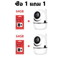 ราคา แพ็คคู่ กล้องวงจรปิดไร้สาย Wireless security camera 5ล้านพิกเซล IP Camera อินฟราเรด กล้องไอพีรักษาความปลอดภัย ภาพคมชัด (21125816815)