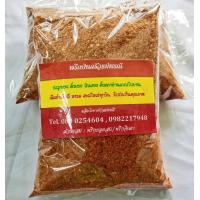 ราคา พริกป่นครัวแม่พรณี 250 กรัม คั่วเอง ป่นเอง คั่วแบบเตาถ่านโบราณ เผ็ดกำลังดี ทำจากพริกยอดสน พริกจินดา ใหม่สดทุกวัน รับประกันคุณภาพ (9558533659)